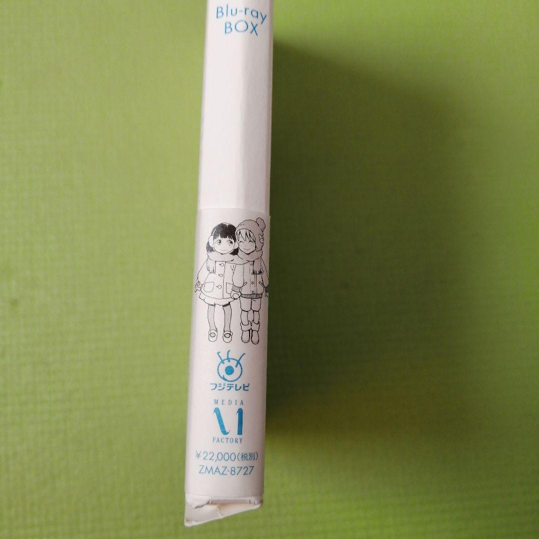 青い花 Blu-ray BOX〈2枚組〉