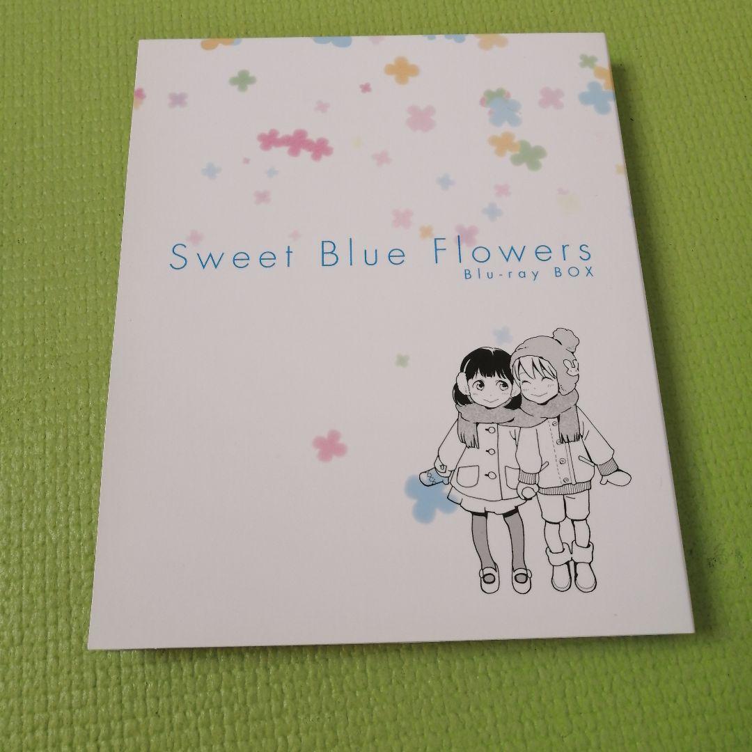 青い花 Blu-ray BOX〈2枚組〉