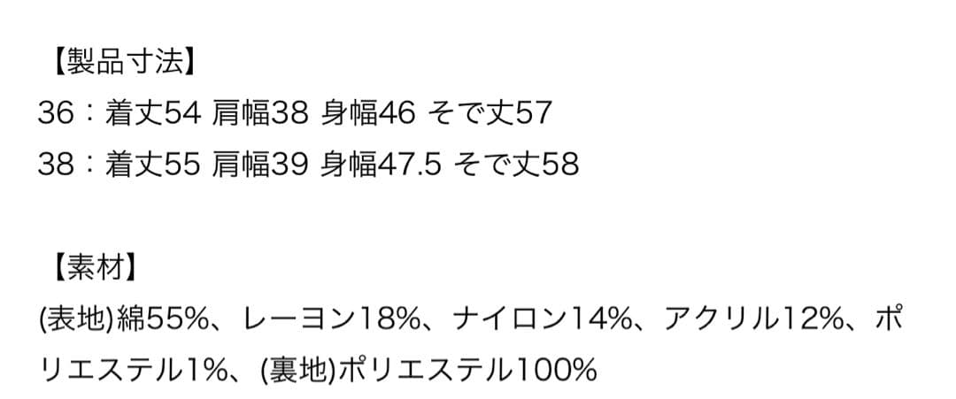 ノーリーズ ツィード ノーカラージャケット新品