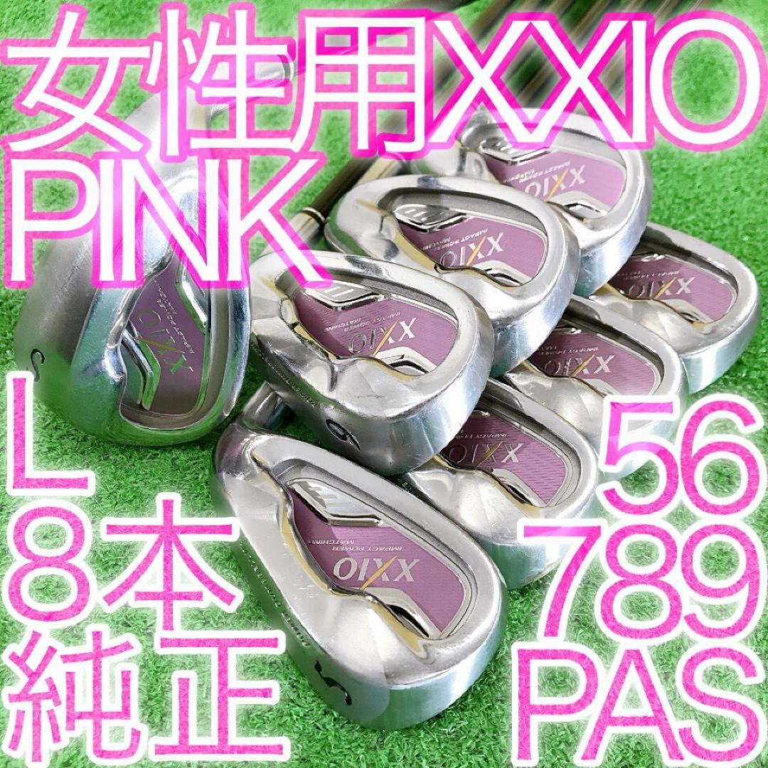 チ53★ゼクシオ8本レディースアイアンセット MP600L XXIO PINK