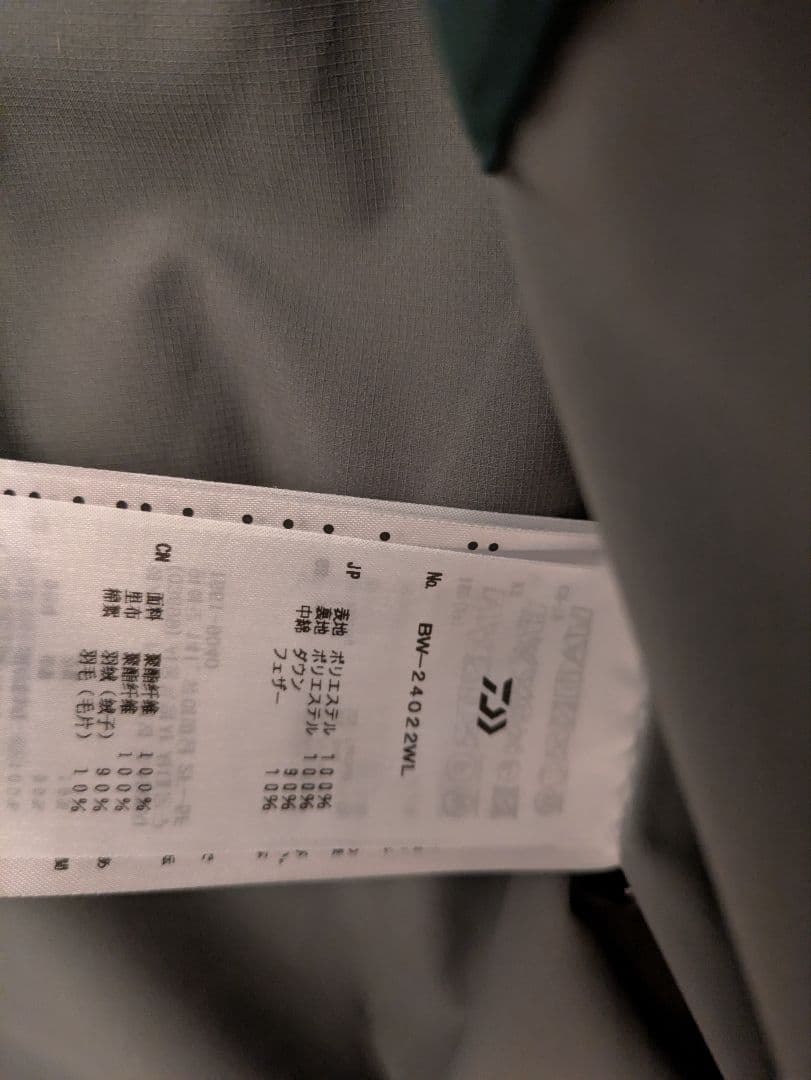 ジャケット・アウター DAIWA PIER39 TECH BACK PACKER DOWN VEST