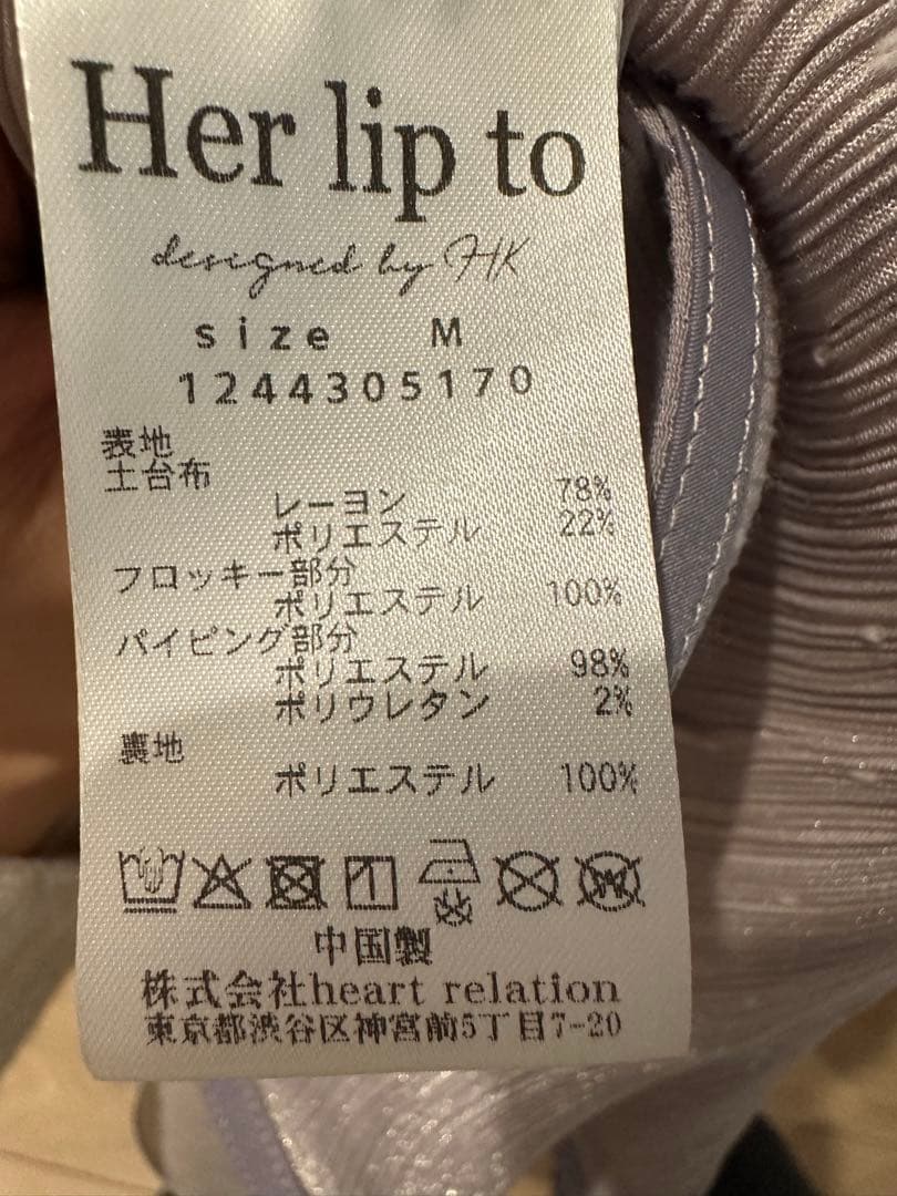 Her lip to ワンピース