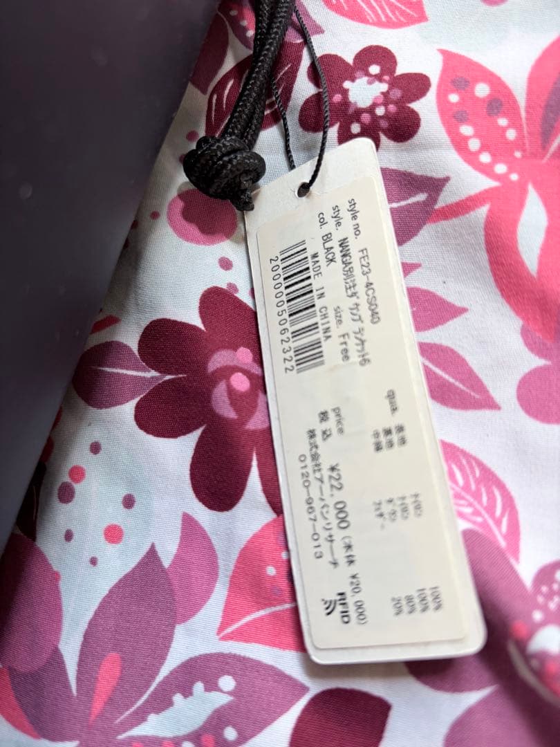 ◽️ NANGA別注ダウンブランケット