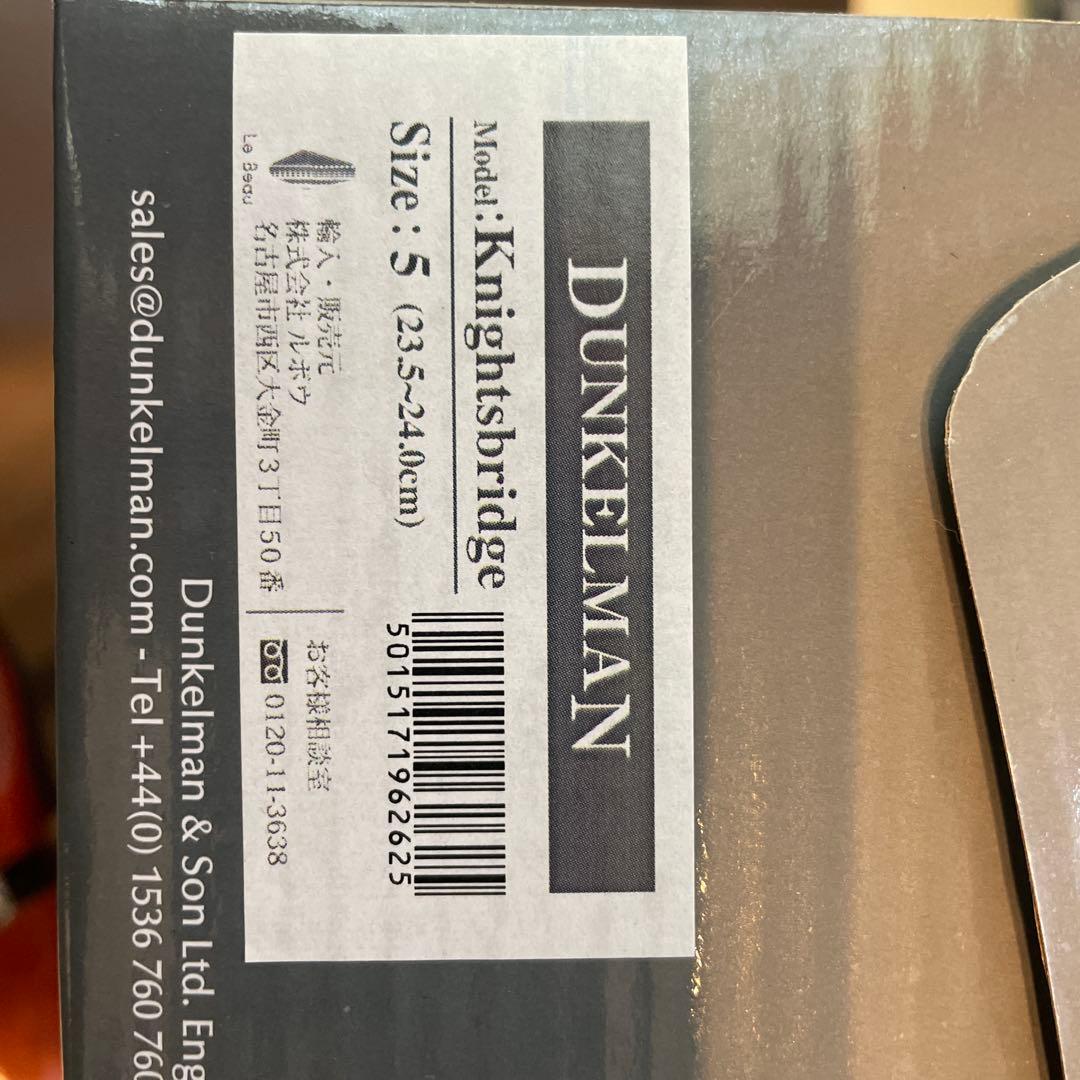 【ダンケルマン】ダスコ ナイツブリッジ ライム材 シューツリー　サイズ5 24㌢