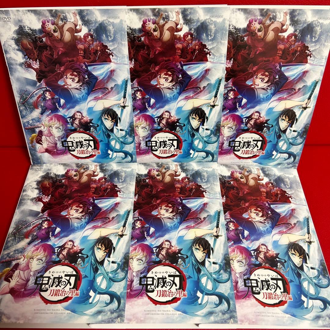 鬼滅の刃　刀鍛冶の里編　アニメ　DVD　全巻セット　1巻〜6巻　全6巻