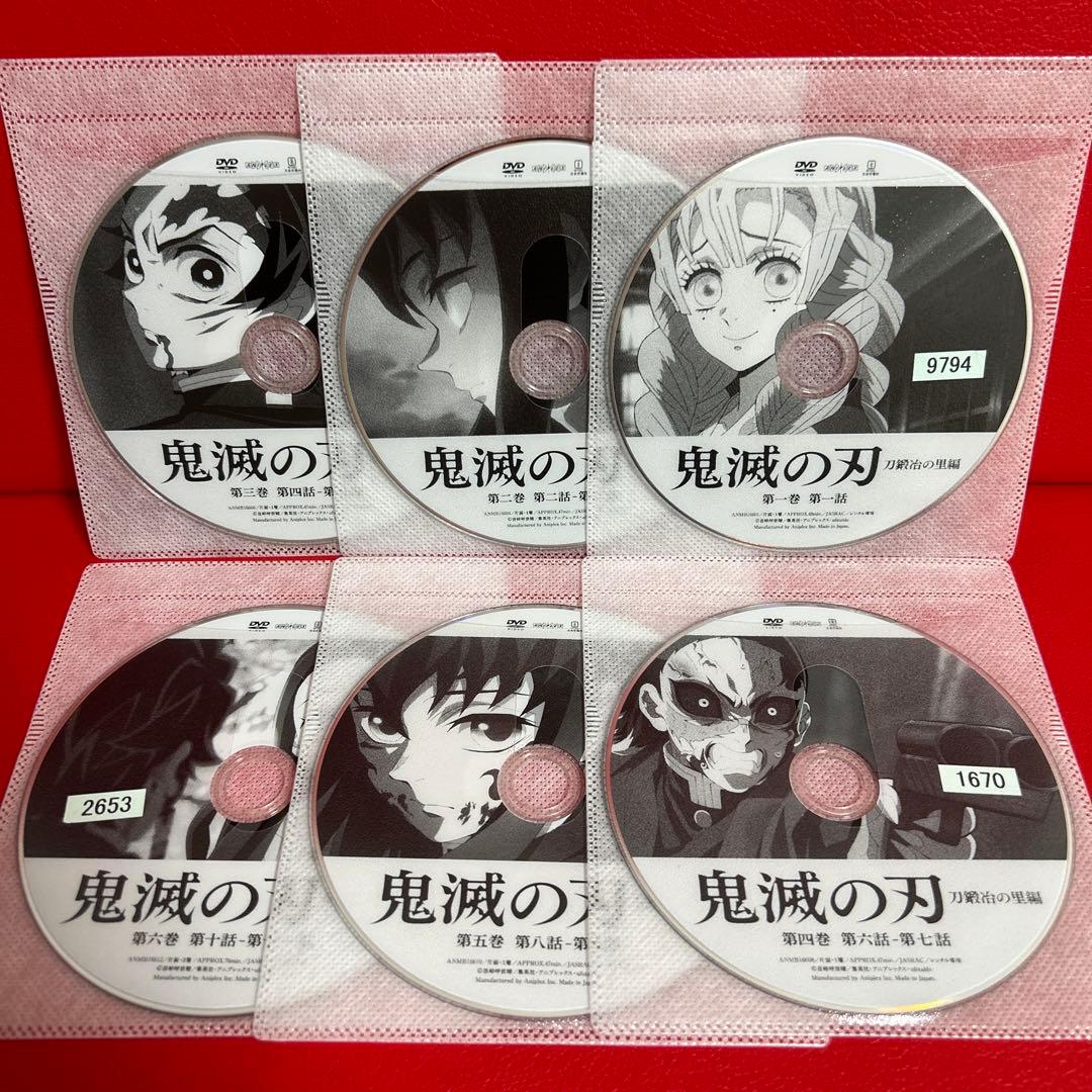 鬼滅の刃　刀鍛冶の里編　アニメ　DVD　全巻セット　1巻〜6巻　全6巻