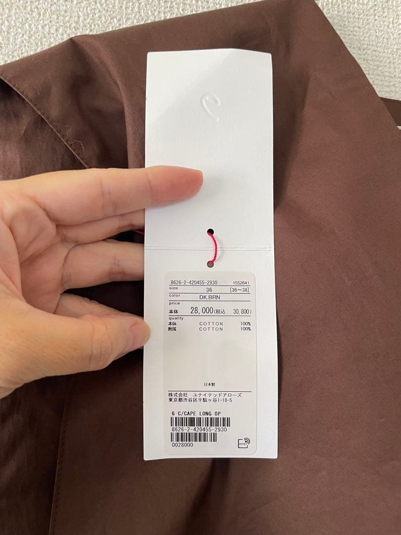 6(ROKU)　ワンピース セットアップ