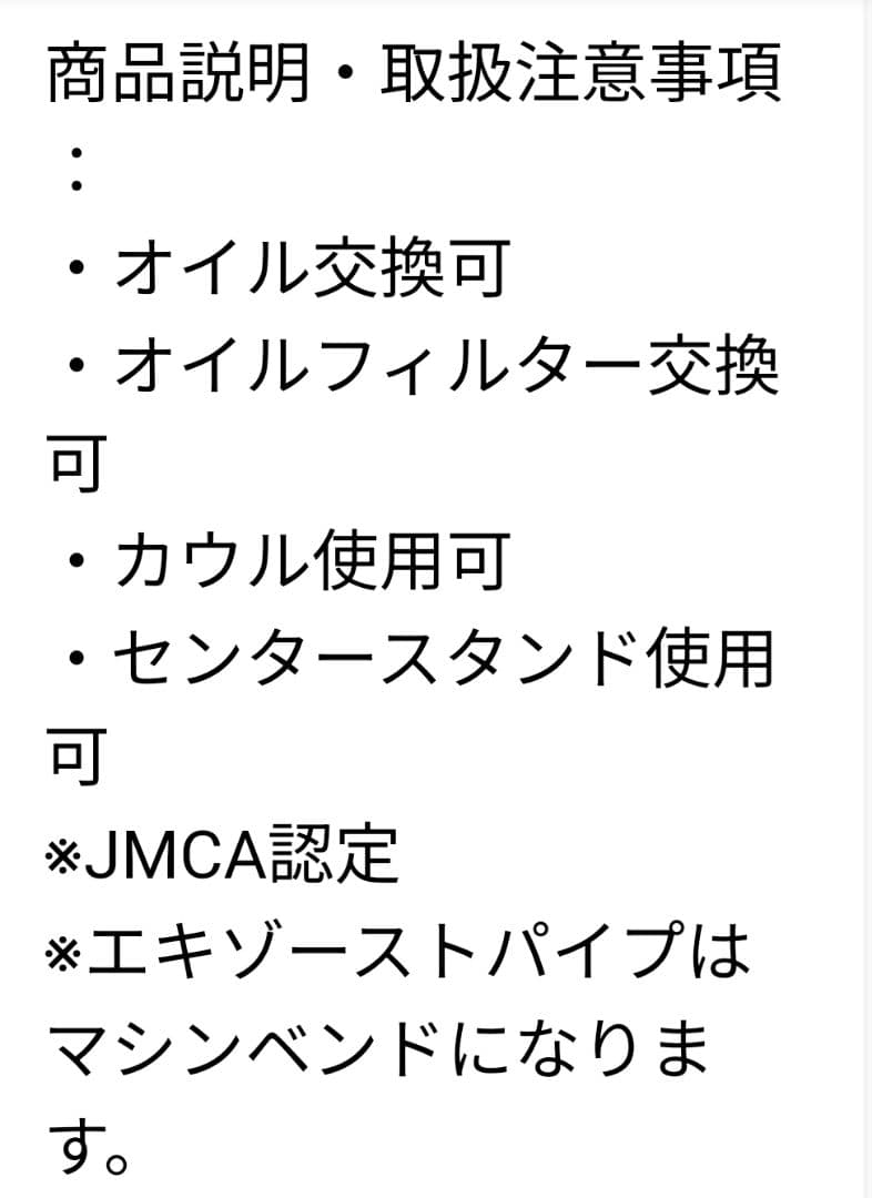 ◆中古　ワイバンオーバルチタンツイン　スリップオン　ZZR1400　08〜11年