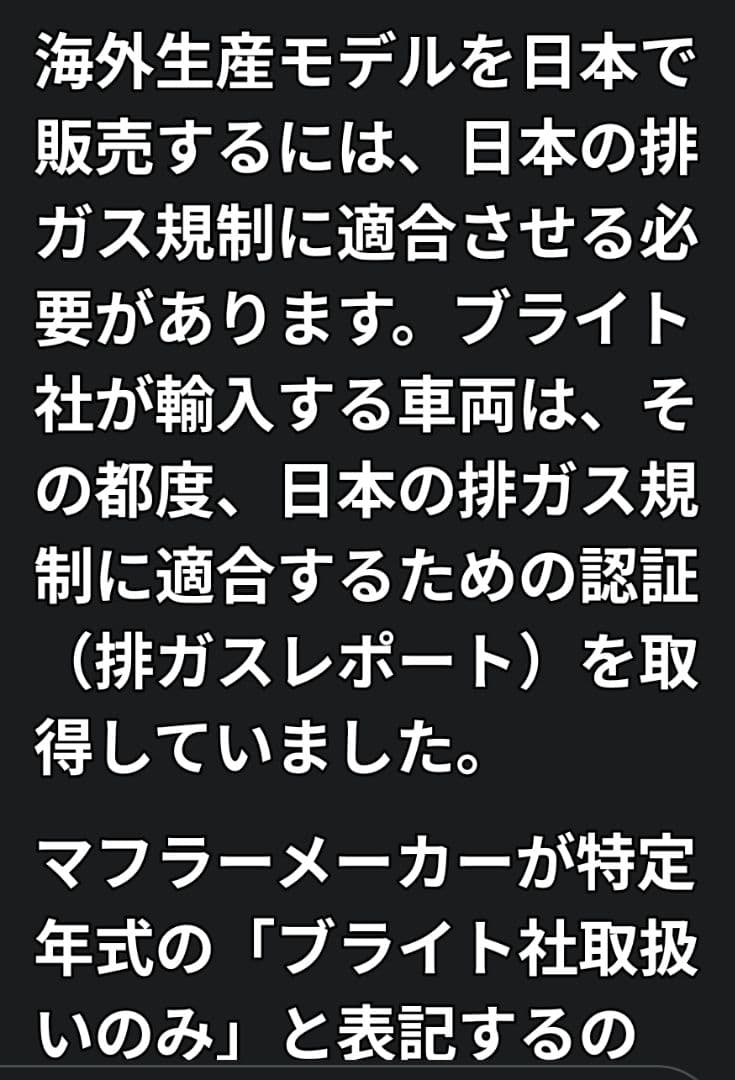 ◆中古　ワイバンオーバルチタンツイン　スリップオン　ZZR1400　08〜11年