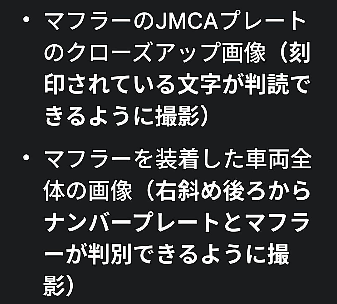 ◆中古　ワイバンオーバルチタンツイン　スリップオン　ZZR1400　08〜11年