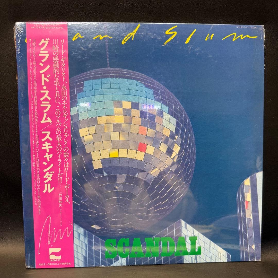 ◉Gd右1003 未使用保管品 サンプル レア グランドスラム スキャンダル