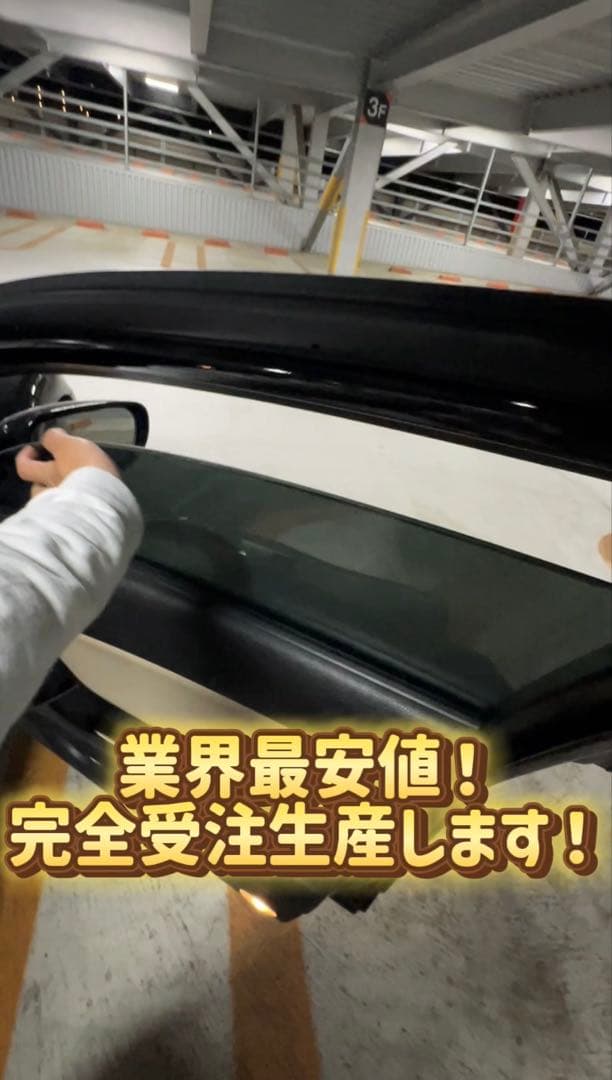 モコ　クラウンロイヤル210系前期　運転席助手席　スモークフィルム専用品