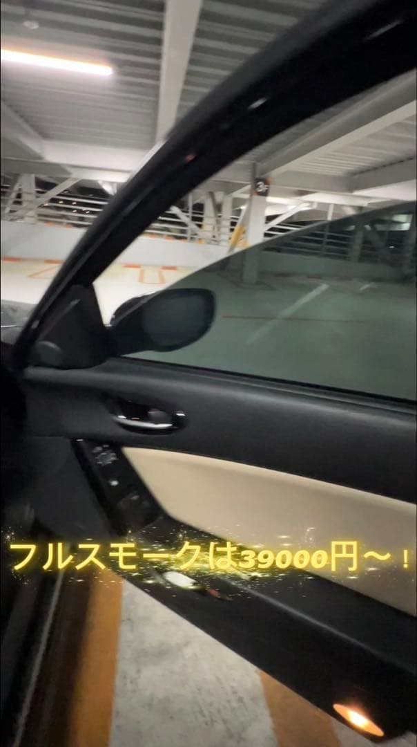 モコ　クラウンロイヤル210系前期　運転席助手席　スモークフィルム専用品