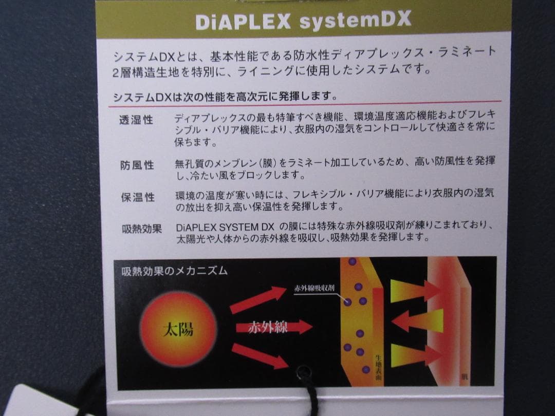 【未使用】PEARLY GATES 保温ジップアップジャケット 5（L）