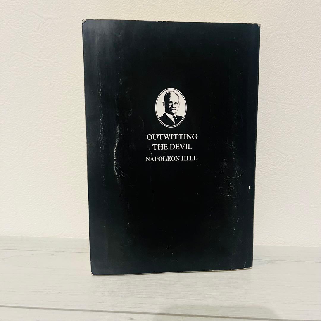 e*i様 悪魔を出し抜け! ナポレオン・ヒル 初版