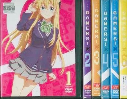 GAMERS! ゲーマーズ! DVD全巻完結セット