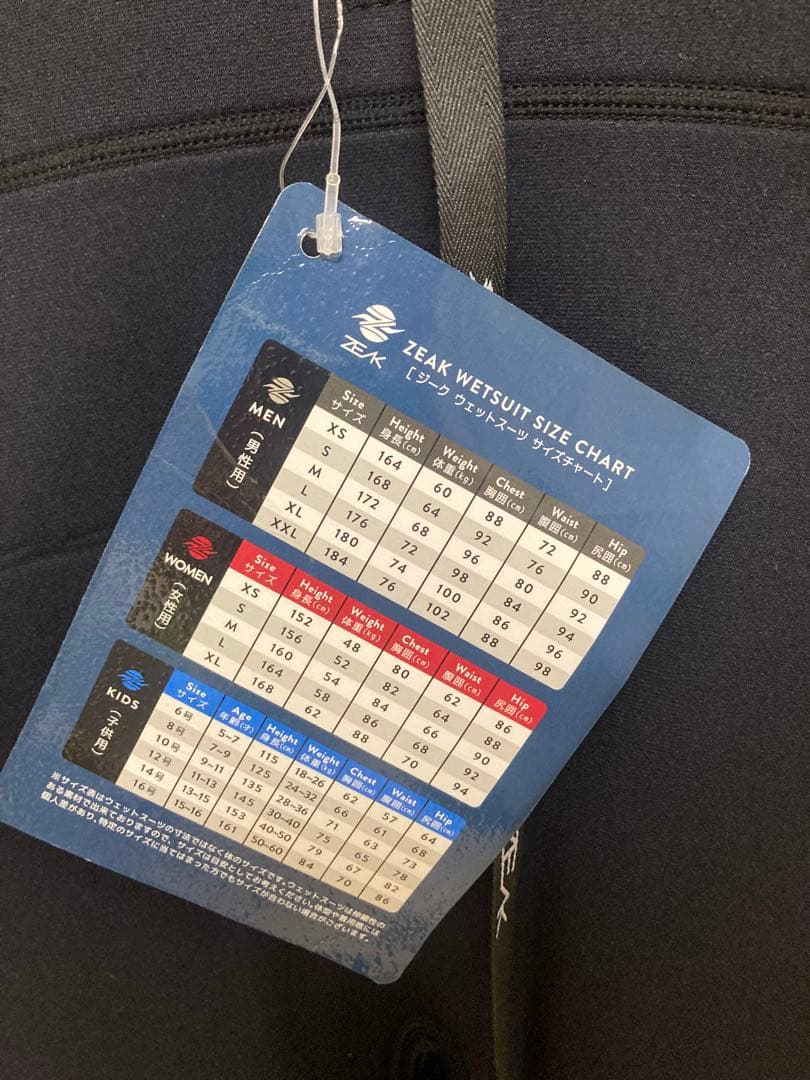 ZEAK フルスーツ ブラック S