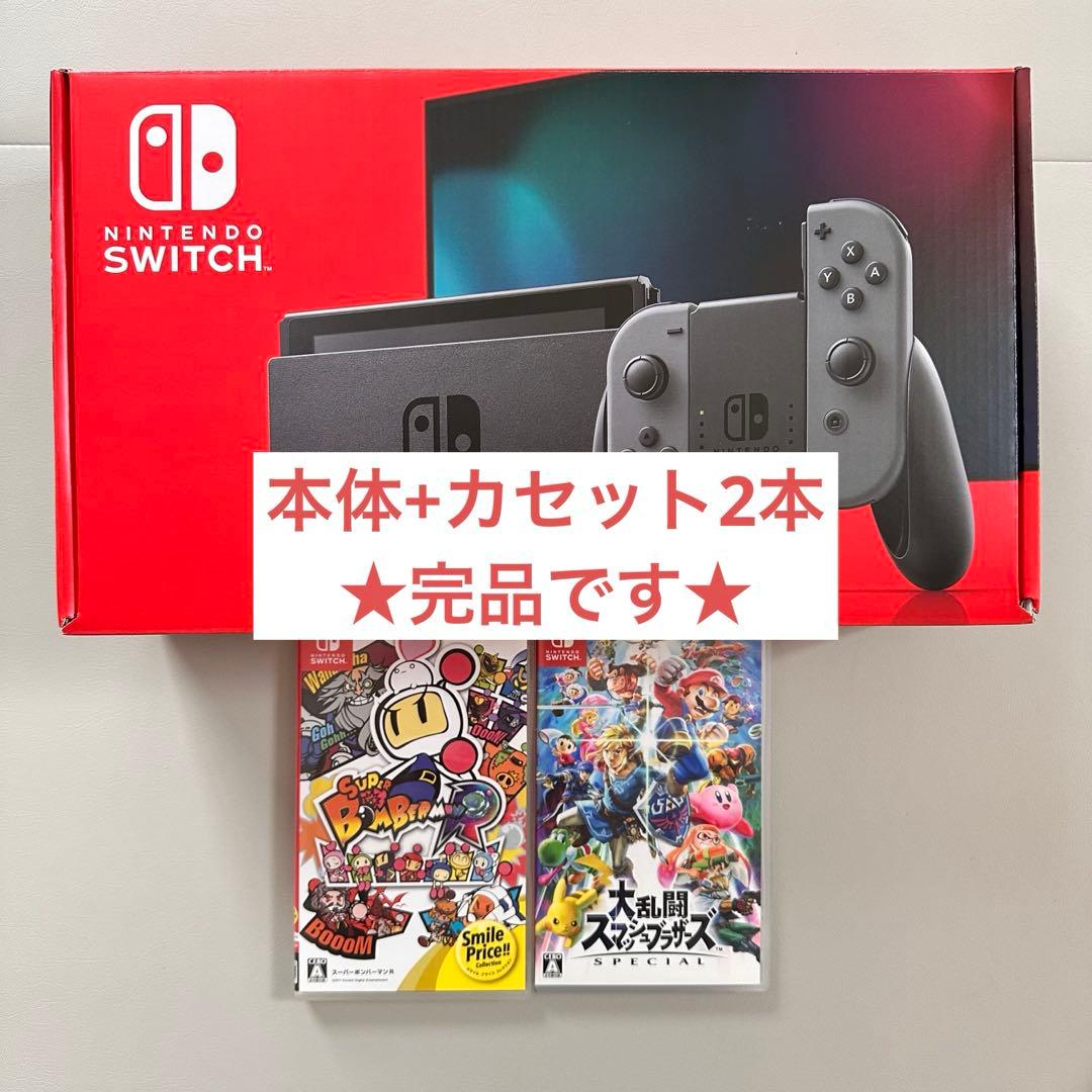 Nintendo Switch 本体 スマブラ ボンバーマン