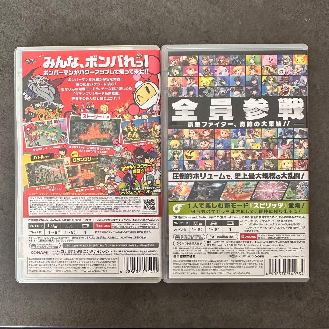 Nintendo Switch 本体 スマブラ ボンバーマン