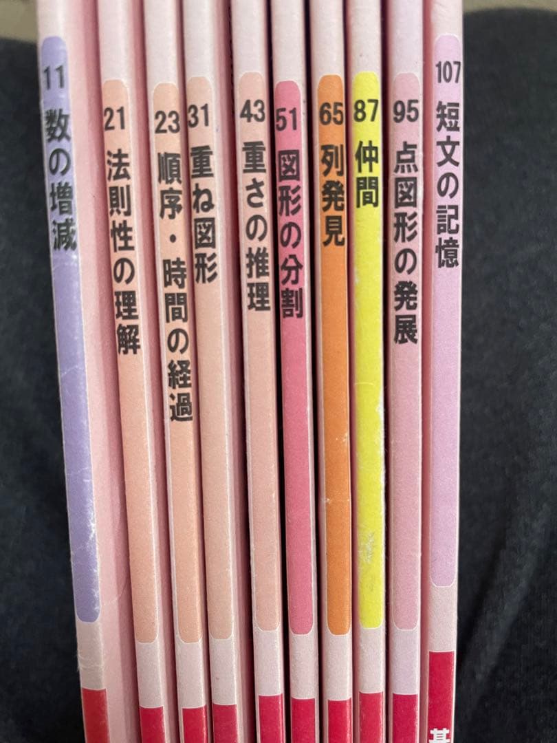 理英会 ばっちりくんドリル基礎編　52冊　CD2