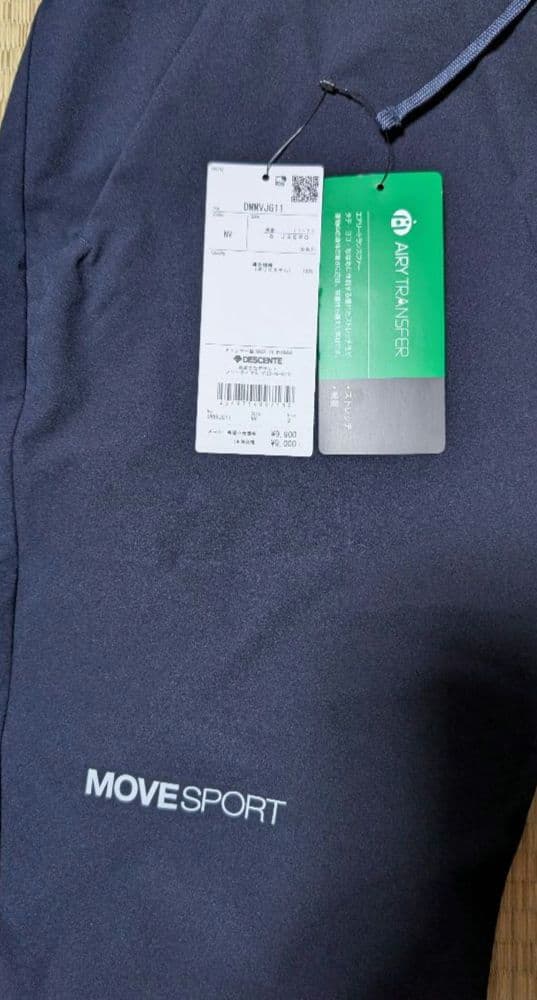 DESCENTE MOVE SPORT ジャージセット ネイビー