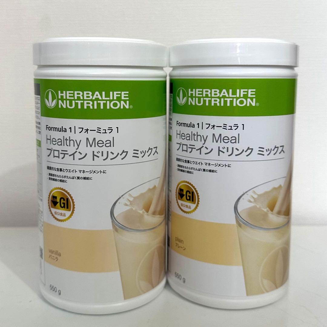 ハーバライフフォーミュラ1　バニラ　プレーン