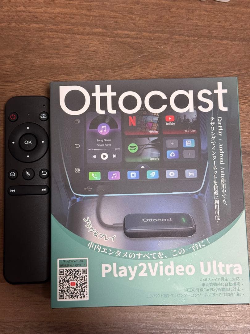 I'IIさん専用Ottocast Play2Video Ultra リモコン付き