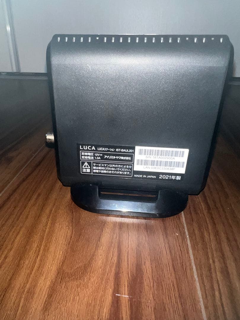 luca station アイリスオーヤマ