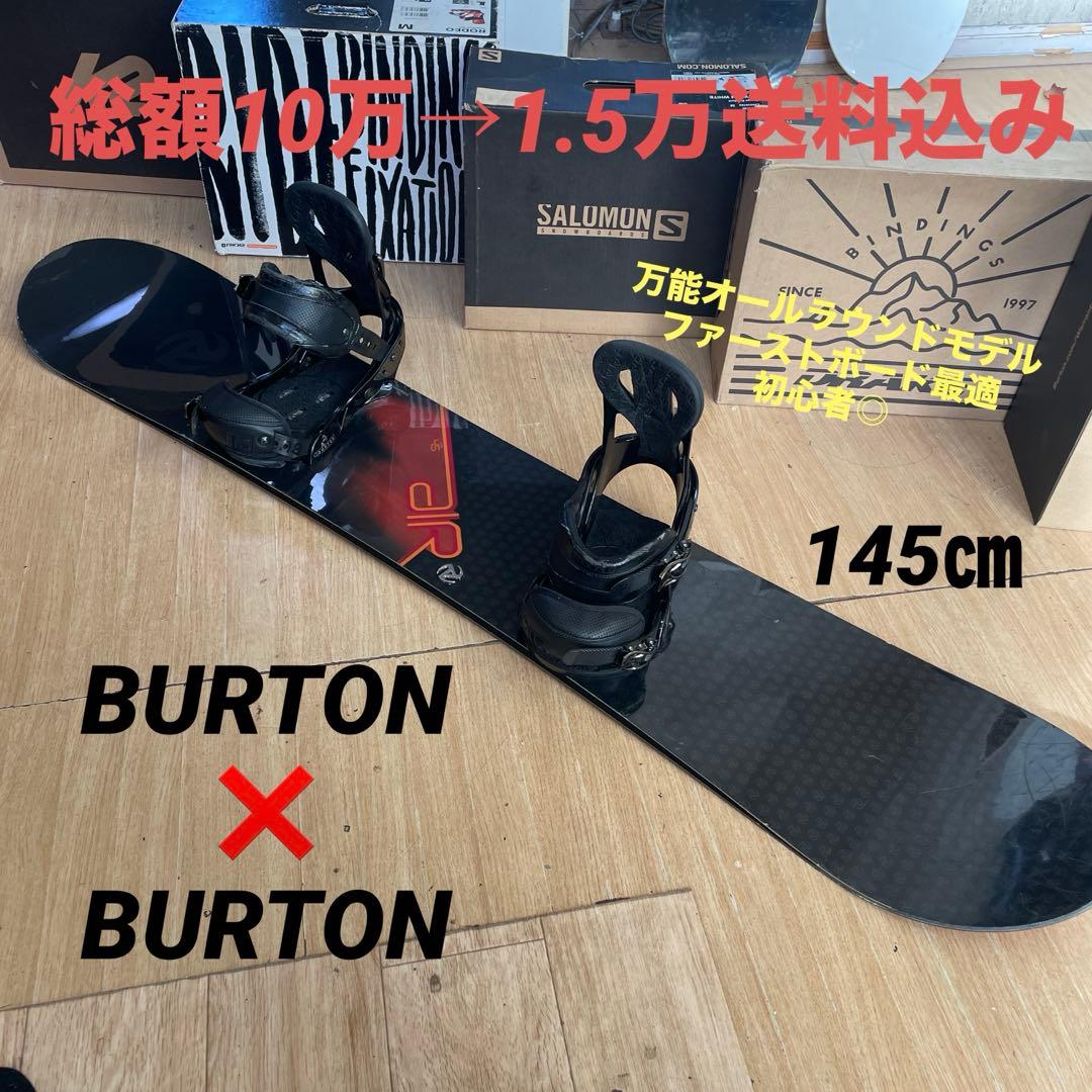 BURTON　バートン　スノーボードセット　CARTELバインディング付