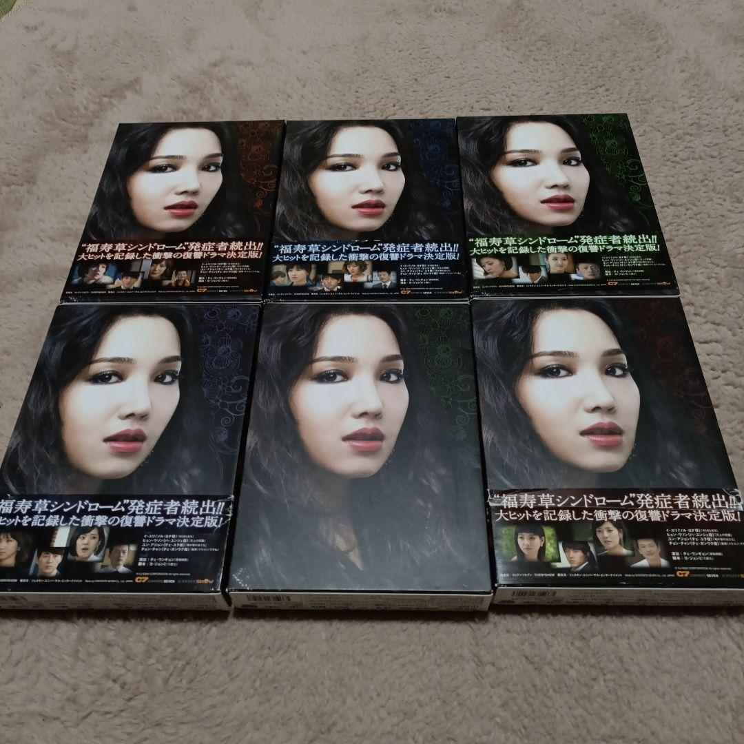 福寿草 DVD-BOX1～6セット〈計36枚組〉