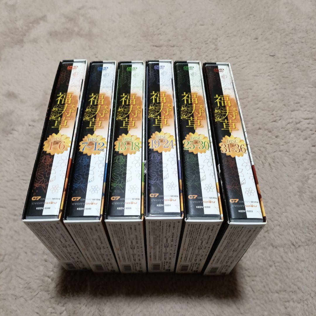 福寿草 DVD-BOX1～6セット〈計36枚組〉