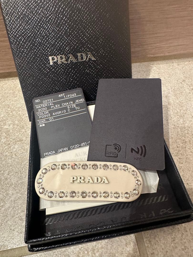 プラダ　プレックスヘアクリップアイボリー　一度のみ短時間の使用　最終お値下げ