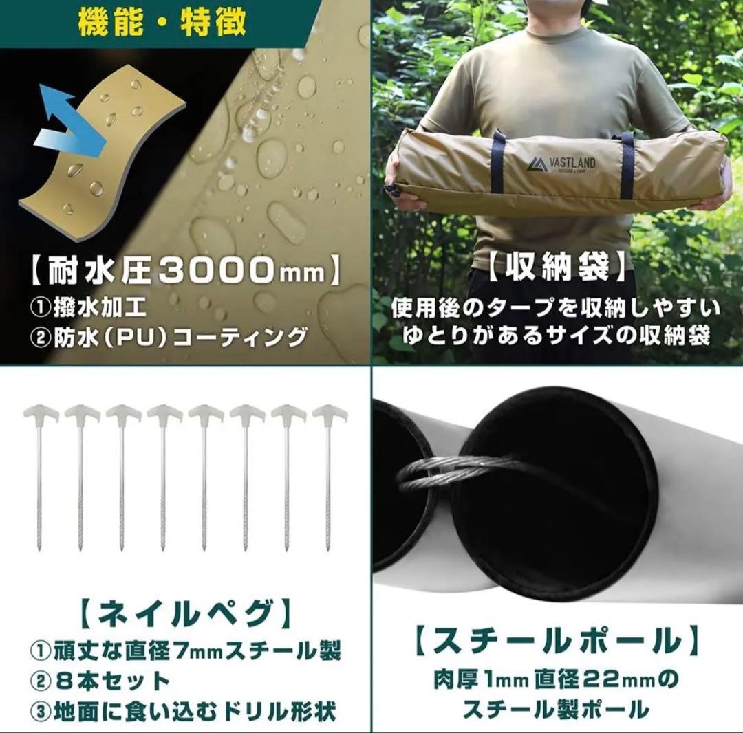 VASTLAND(ヴァストランド) タープ ヘキサタープ /タン