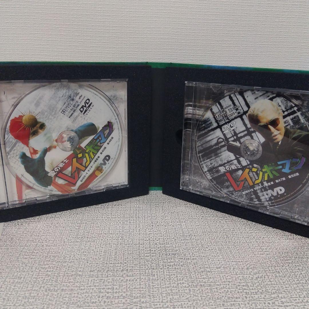 愛の戦士レインボーマン DVD-BOX 全3巻