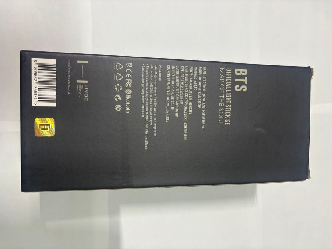 アイドル BTS OFFICIAL LITE STICK