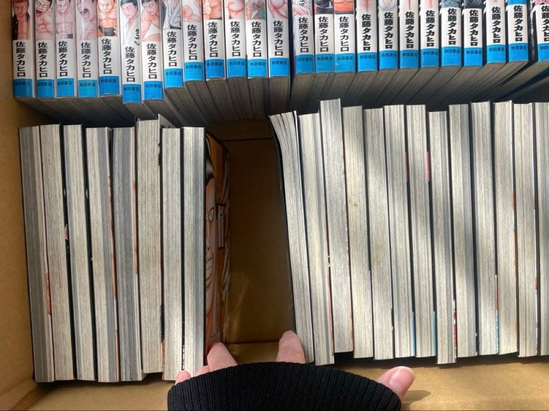 バチバチ 全巻 初版 全48巻