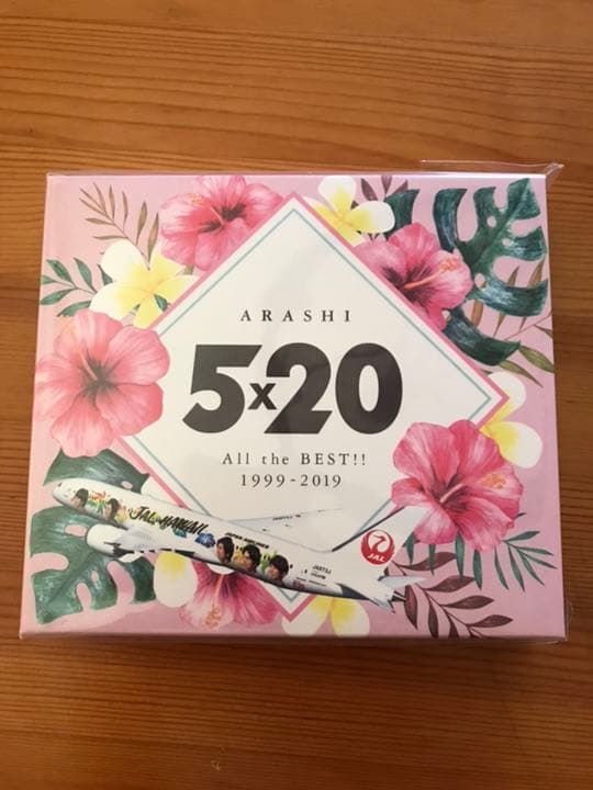 嵐 JAL ハワイ線 限定CD 2枚セット