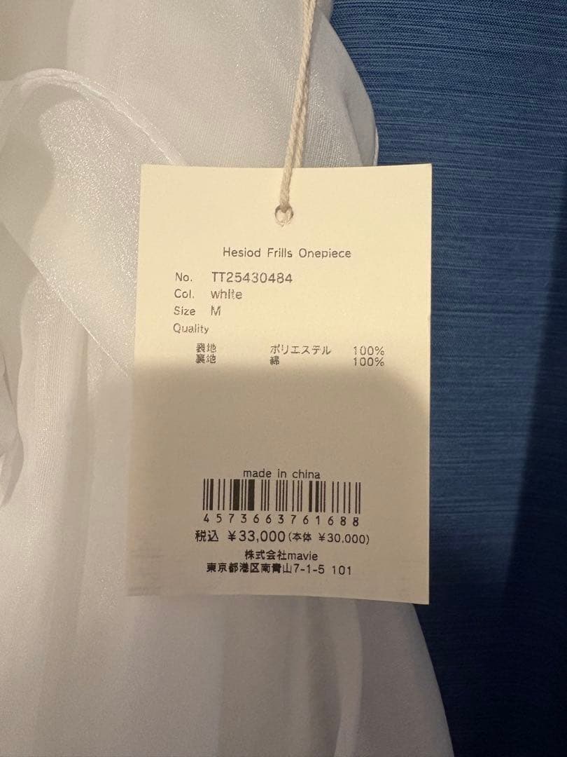 The TOE サマーバック　ドレス