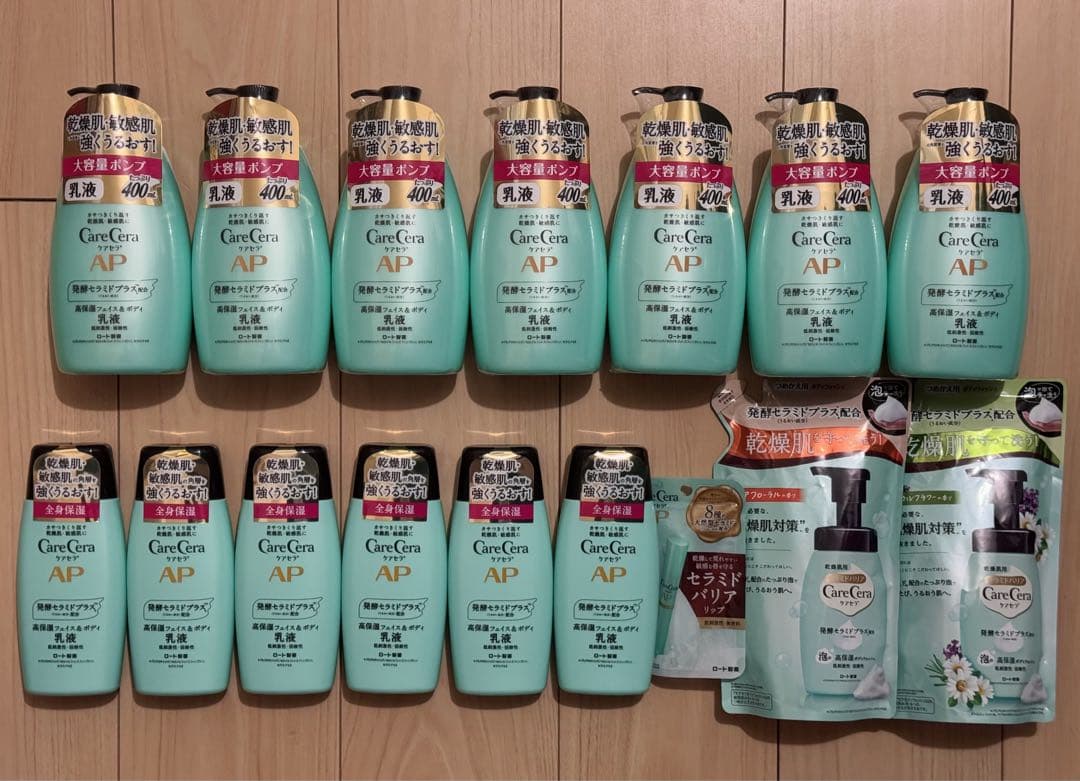 最終価格　新品　ケアセラAP　高保湿フェイス＆ボディ乳液　まとめ売り　おまけ付き