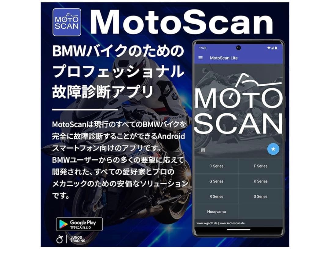 UniCarScan UCSI-2100OBD2Bluetooth4.0アダプタ