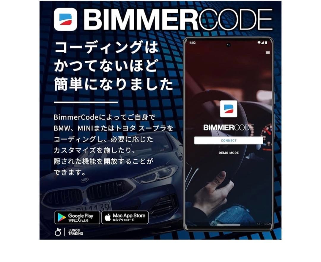UniCarScan UCSI-2100OBD2Bluetooth4.0アダプタ