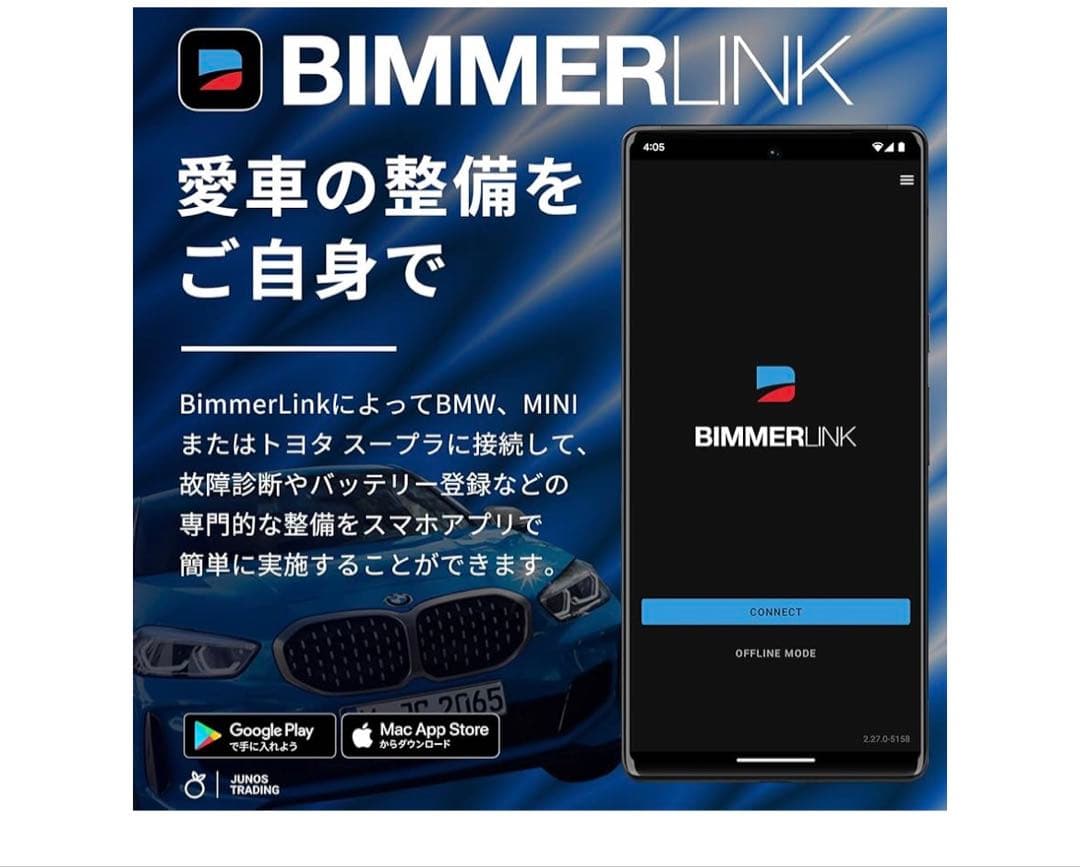 UniCarScan UCSI-2100OBD2Bluetooth4.0アダプタ