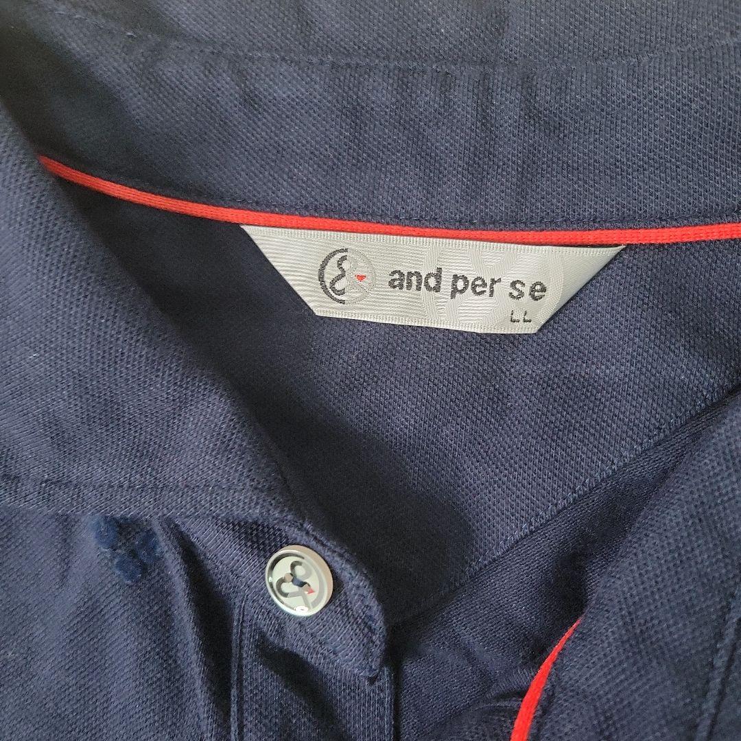 美品　and per se ネイビー 長袖ポロシャツ　LL　メンズ