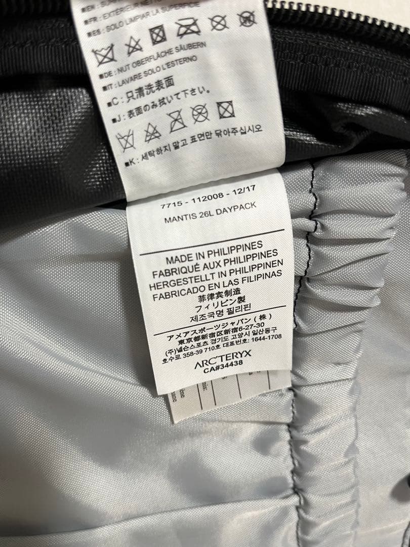 ARC’TERYX アークテリクス MANTIS 26 マンティス26 リュック