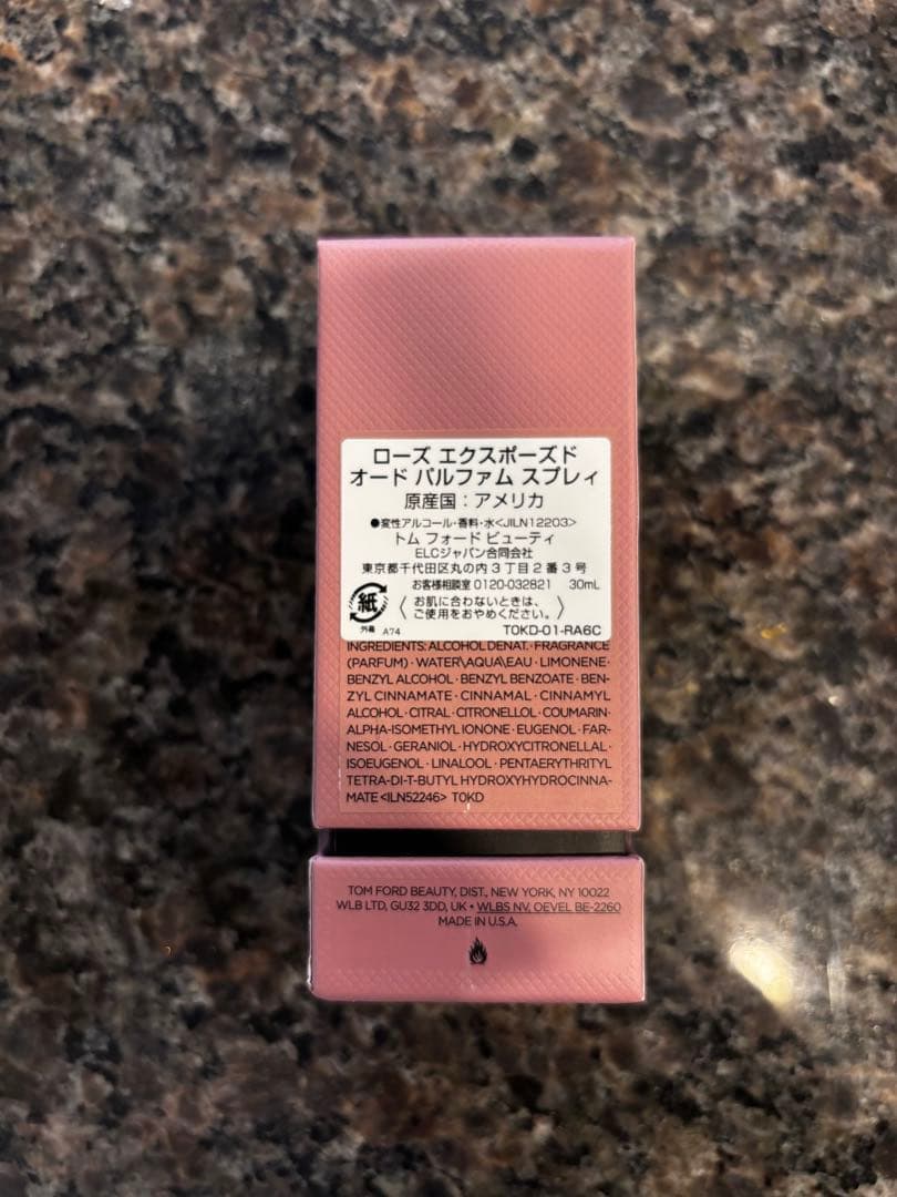 新品⚫︎トムフォード ローズエクスポーズド　オードパルファムスプレィ 30ml