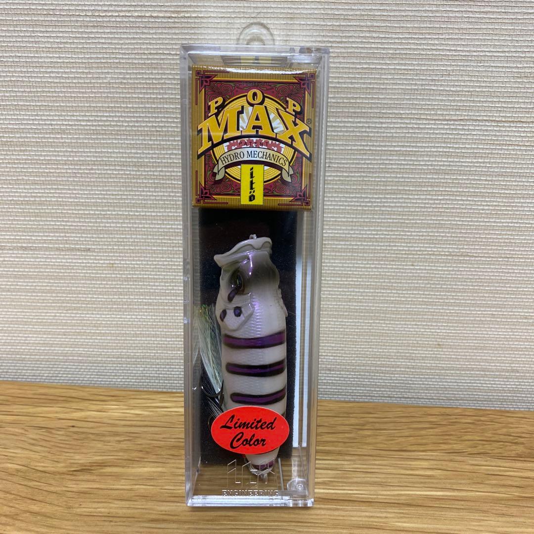 メガバス　限定　POP MAX ピエロ