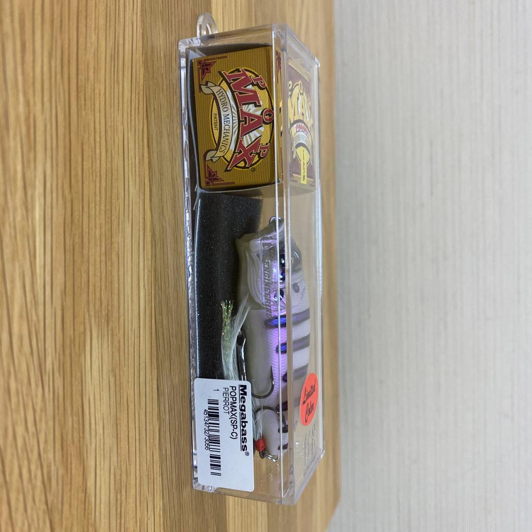 メガバス　限定　POP MAX ピエロ