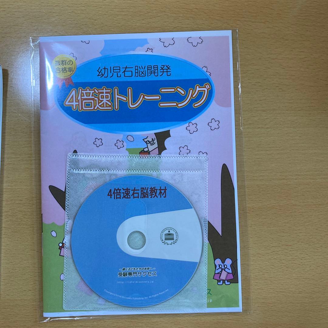 要点チェック問題集 1-4セット2026徳島文理小学校　定価20,880円