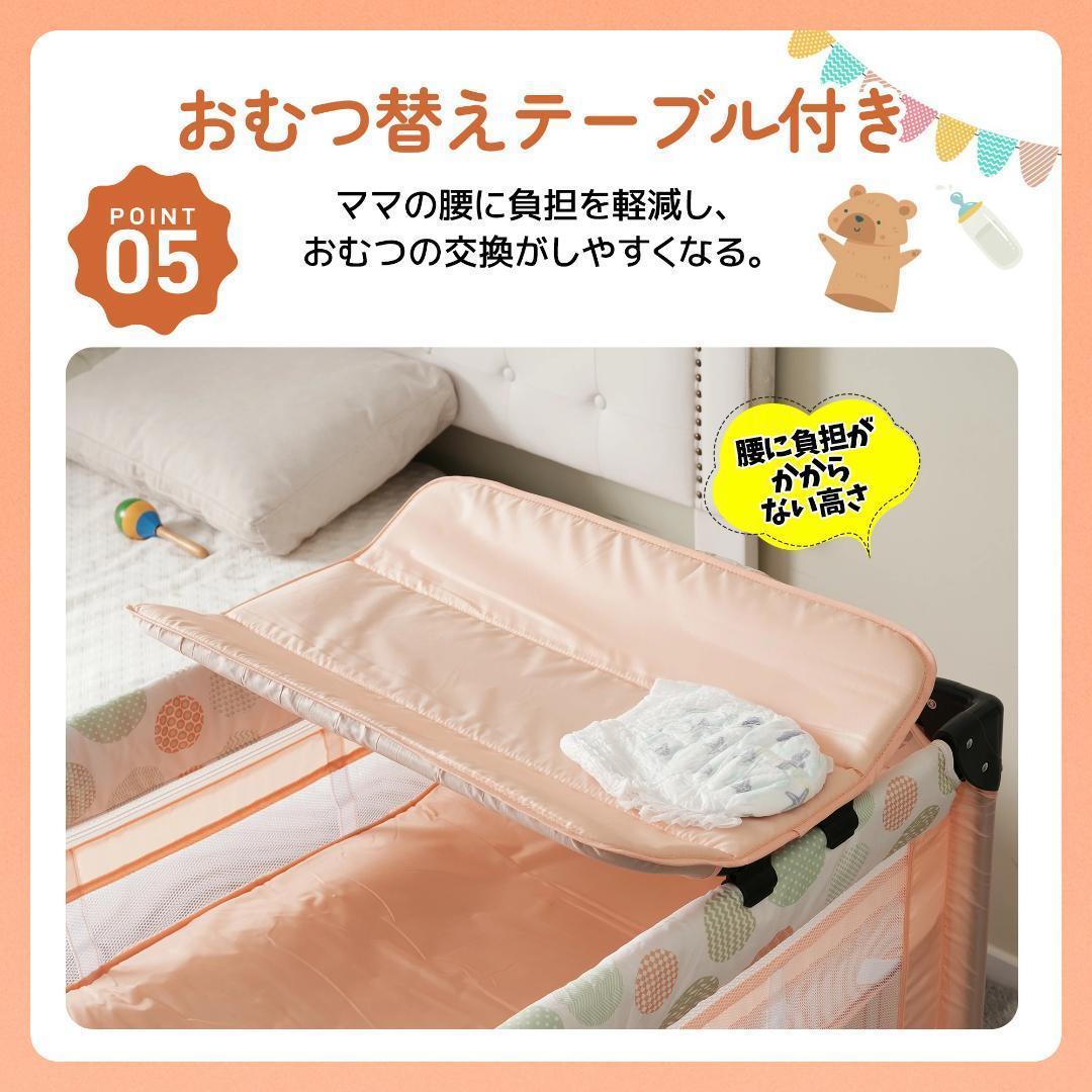 訳あり新品　ベビーベッド 折りたたみ ベビーサークル 1323-140