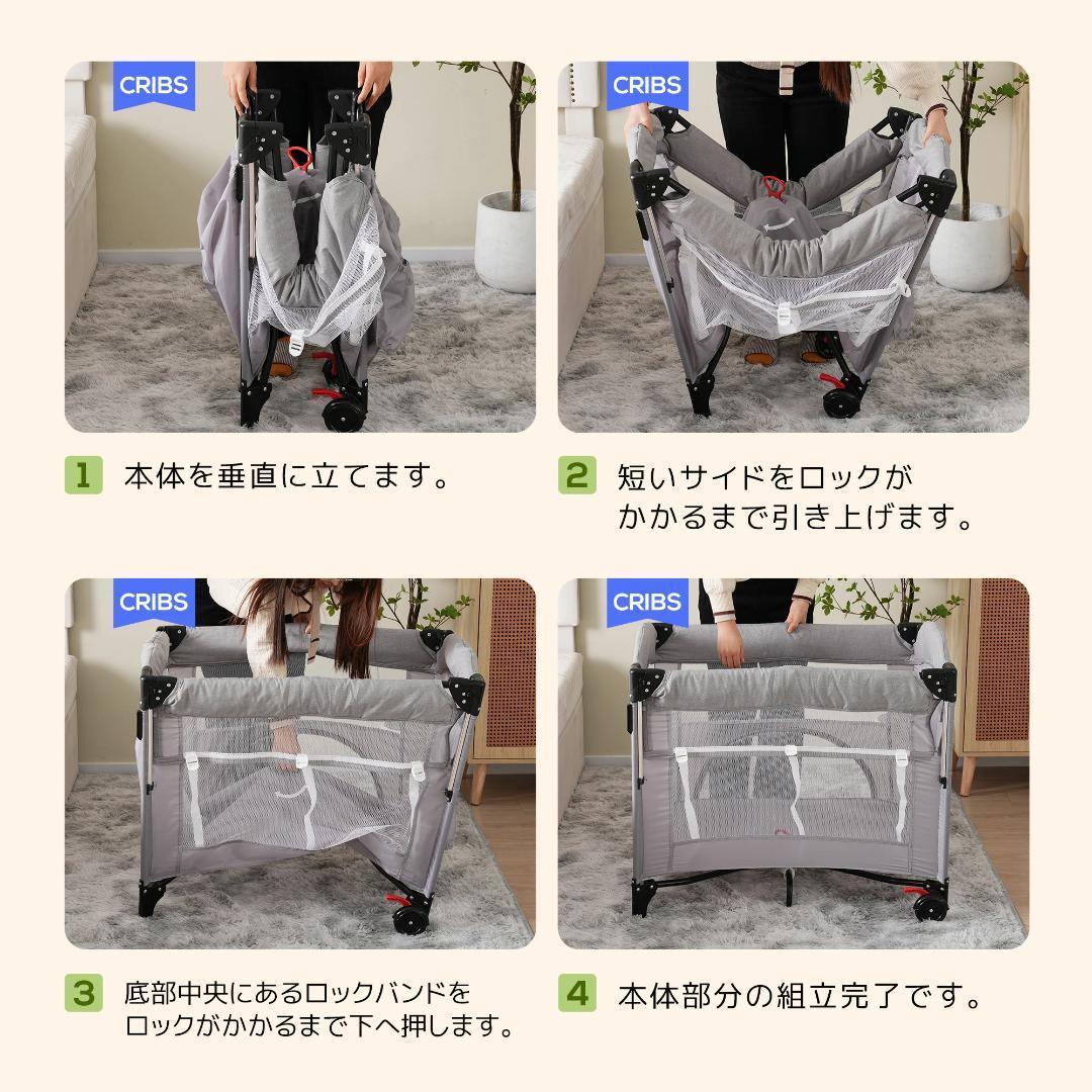 訳あり新品　ベビーベッド 折りたたみ ベビーサークル 1323-140